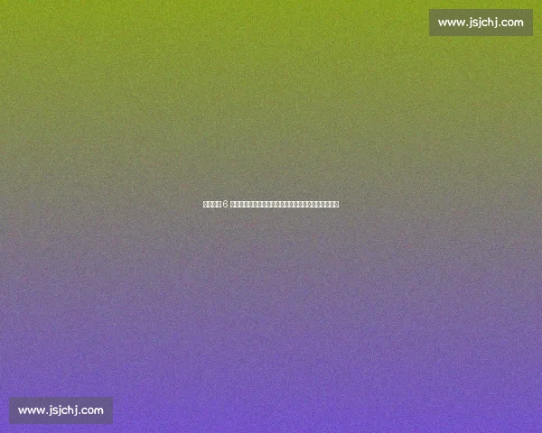 欧冠惊魂 6 分钟！曼城两球崩盘无缘八强，瓜迪奥拉战术再遭质疑